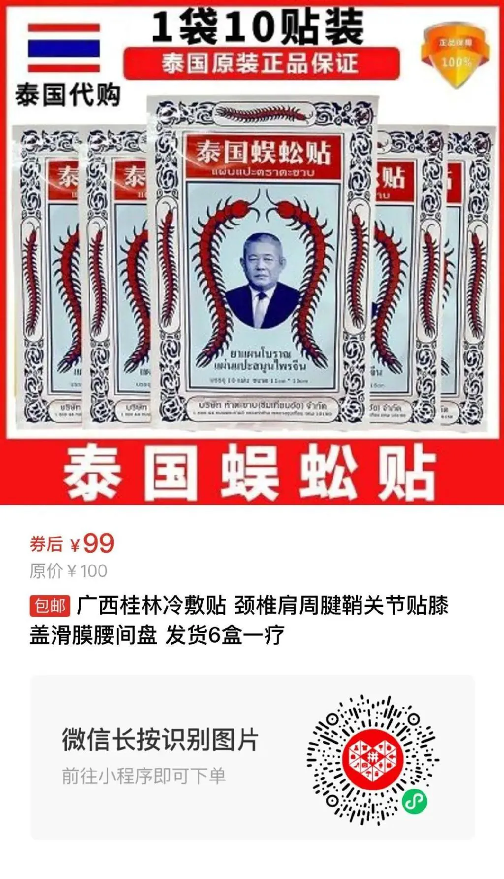 初中生篮球运动员适合哪些智能恢复训练?_2